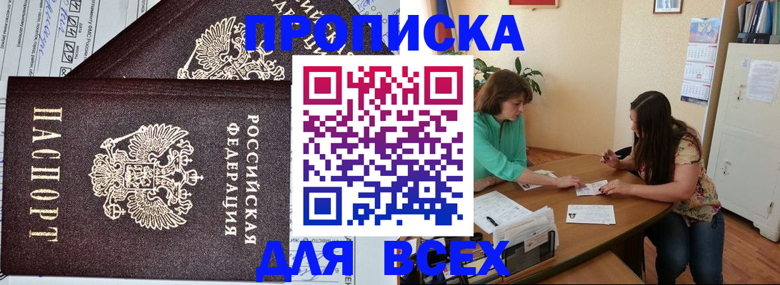 регистрация для школы в Абдулино