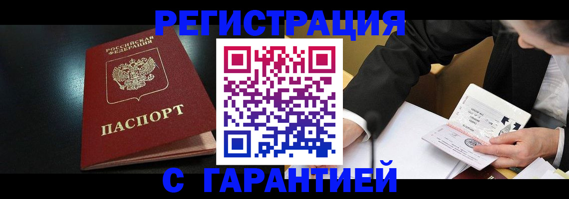 регистрация для дет. сада в Абдулино